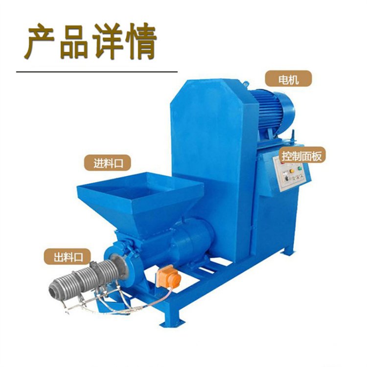 什么是節(jié)能木炭機？